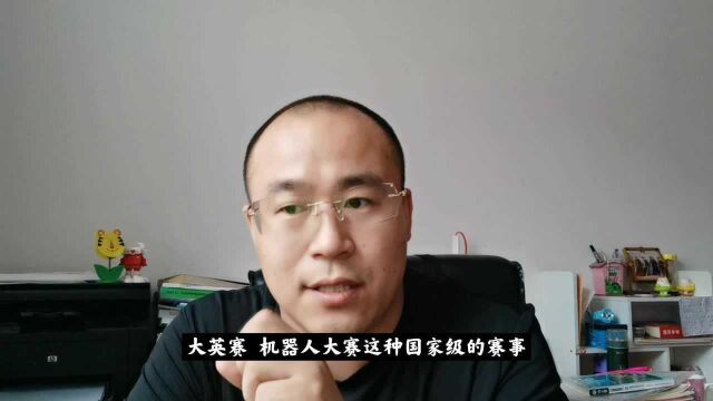 专业排名前13有保研资格,排名16的考生如何获取保研资格?