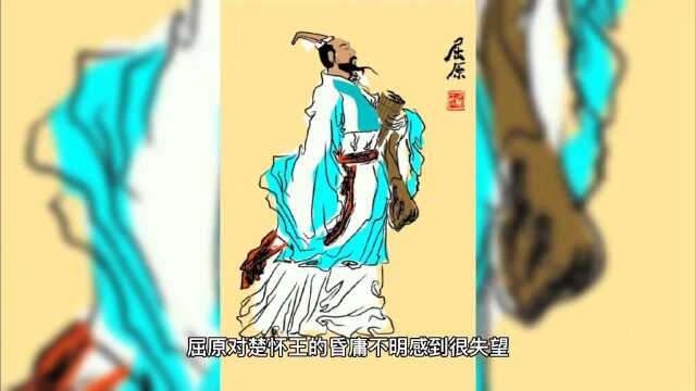 屈原痛沉汨罗江