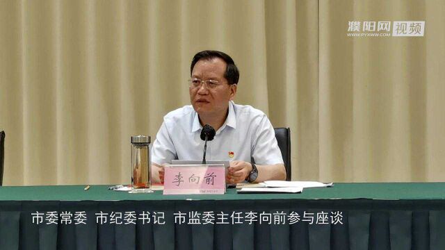 凝聚政商共识 持续优化营商环境