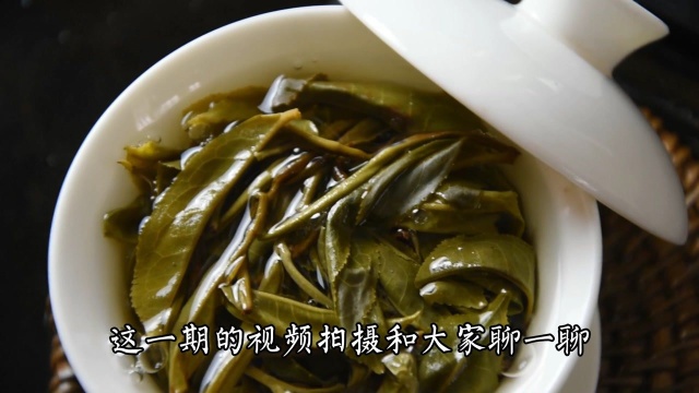 今日冲泡普洱茶,和大家聊聊什么是“茶艺”?茶道或者茶艺是生活里或深或浅的饮食道理.有程序规范的进行泡茶喝茶.