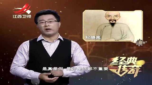 解密《四库全书》,由4000多位文员合力撰写,历时14年!