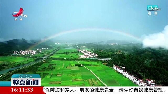 武宁:雨后现彩虹云海壮丽奇观