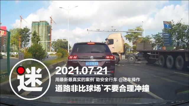 中国交通事故20210721:用最真实案例,助您行车安全