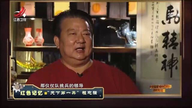 “天下第一兵”程志强,一步步付出,最终成为师长!