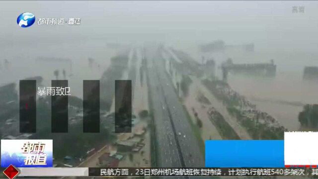 新乡暴雨,看完救人的暖心时刻,向无名英雄致敬