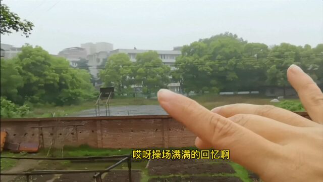 14湖南省衡阳市陆家新区中心公园旋转云台制高点看夜景给雁城比个心