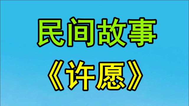 民间故事:我和小玲其实不太熟悉她妈妈和我妈妈是一个单位的同事