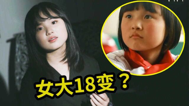 女大18变!两年前“农村女孩”韩甜甜,如今登上央视舞台!