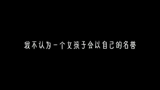 女孩们,这次要站都美竹啊!