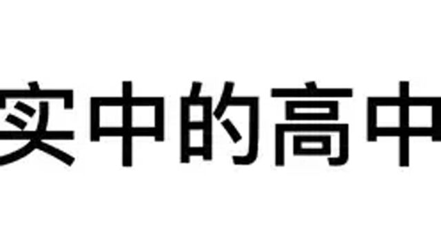 日本的工作真的很危险,你们知道吗?