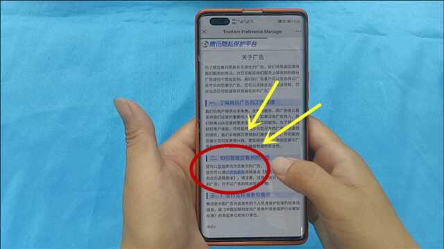 微信朋友圈总是弹出“广告”?其实只要关闭这个功能,再不被打扰,别等吃亏再后悔