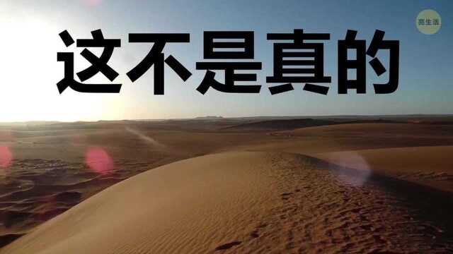 对于那些科学“事实”还深信不疑?关于这9个应该停止迷信了!