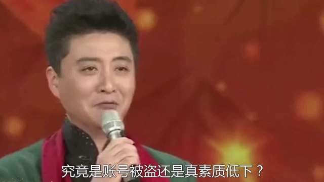 国家一级演员周炜辱骂网友,借口盗号另有蹊跷,强大背景或成底气