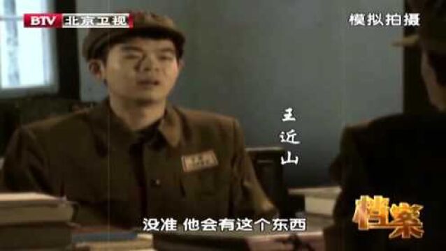 1949年重庆解放,王近山一心想着对阵美军,结果不久他的话竟成真