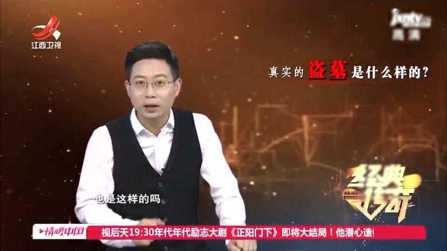 自殷商开始,受到事死如事生的影响,人们有了厚葬习俗