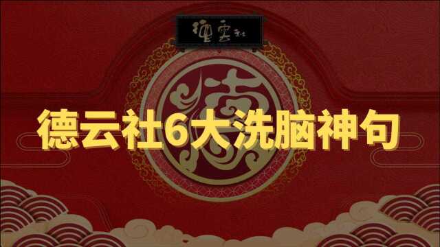 张鹤伦:相声四门基本功,说学逗屁,孟鹤堂:树叶过河全靠那浪劲