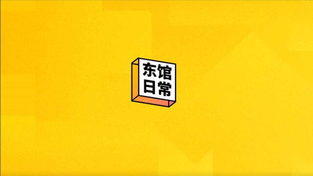 王大大的命题创作