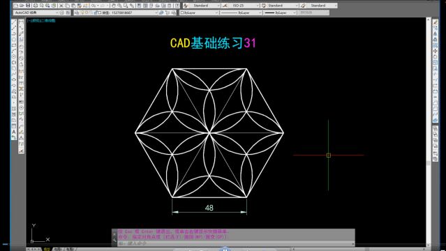 CAD基础练习31