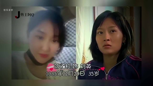 《乡村爱情》美人今昔,陈艳楠整容式逆袭,苏玉红才是隐藏的女神