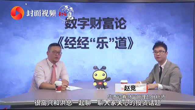 经经乐道|盐湖股份“提锂”王者归来 锂资源迎来大周期?丨封面天天见ⷦ•𐥭—财富论