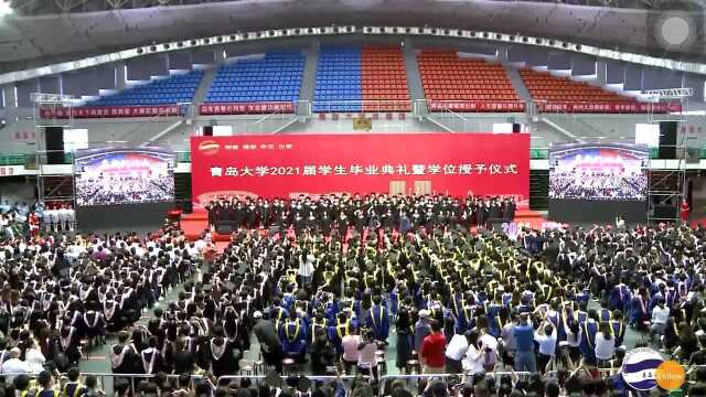 好听到哭!青岛大学2021毕业典礼歌曲翻唱!