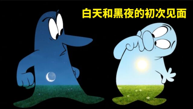 白天与黑夜一起生活,见面就掐架,奇幻搞笑动画《昼与夜》