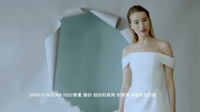 GRACY ACCAD 2022春夏 婚纱 纽约时装周 时装秀 服装流行款