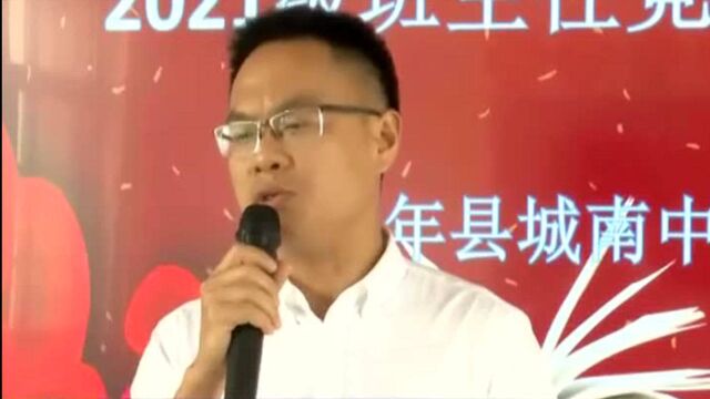 上饶万年:竞聘演讲 为了当上“班主任”