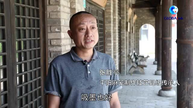 全球连线|马克探寻文房四宝里的中国记忆:古法造纸今犹在