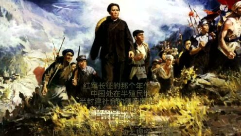 红军长征的历史意义