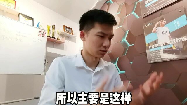 竞及电竞创始人,为什么要创立竞及电竞?