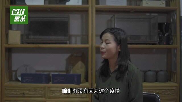 红网专访 | 六大亮点抢先看!第五届湖南ⷥŒ–黑茶文化节将如期举行