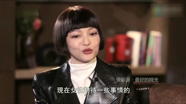 鲁豫有约:张韵涵接受采访透漏,自己想为广大女性出一张专辑,因为女性很难!