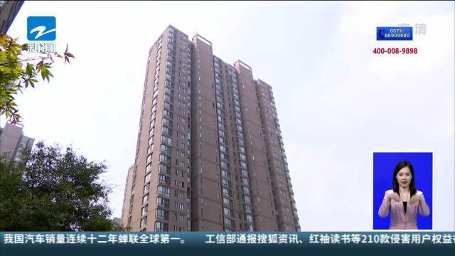 《高层民用建筑消防安全管理规定》落地近一月 杭州开出首