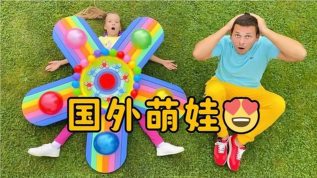 泡泡乐和旋转陀螺的完美结合,把它们粘在房子和车上特有趣#知识ˆ’知识抢先知#