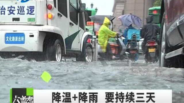 请注意防范!河南又开启雨雨雨模式,一波大范围降水袭来