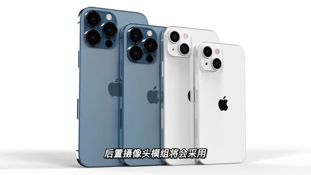 十三到底香不香!关于iPhone13的所有问题,全在这!