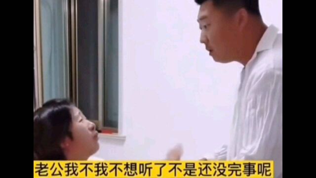 让你爱吃瓜的媳妇看看