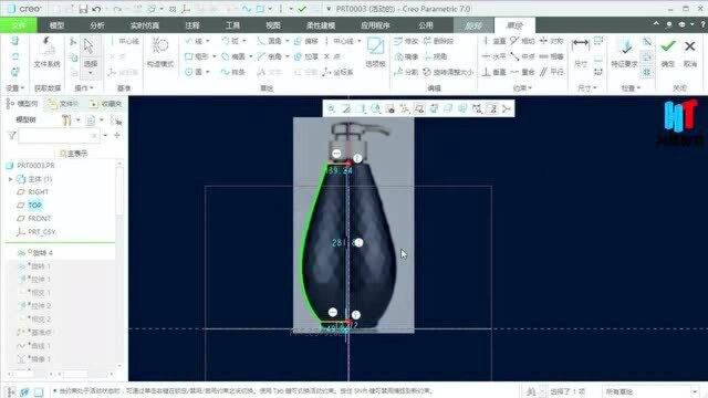 Proe(Creo)波纹面洗发水瓶设计