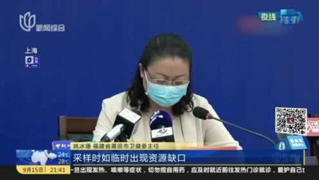 福建莆田:全市小区严格管控 老旧小区封闭管理