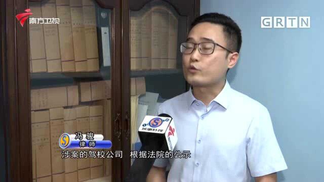 网红驾校不再坚强 法院裁定“猪兼强”破产