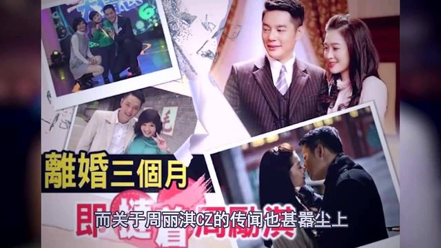 “TVB女神”周丽淇:凭平阳公主走红内地,因感情事业受挫