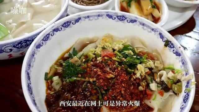 西安最“邋遢”的饭庄,300年不刷锅,生意却异常火爆!