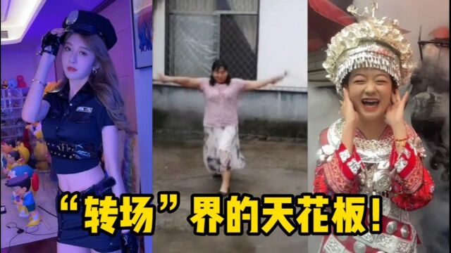 “清水河”也太上头了!短短几天6亿播放,大娘:我就这么火了?