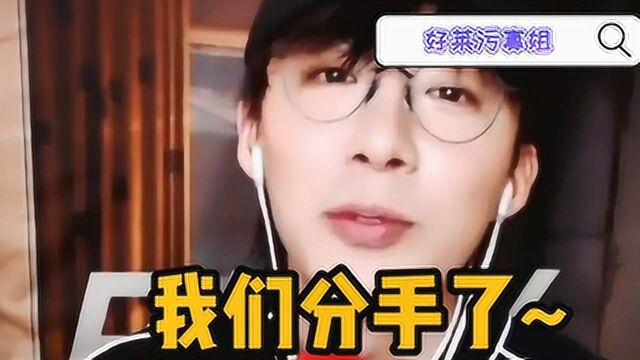 刘宇宁搬砖历史遭曝光!差点被女粉丝讹上了 ~#脱口秀入坑行动#