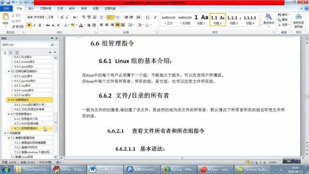 36linux专题回顾用户与组