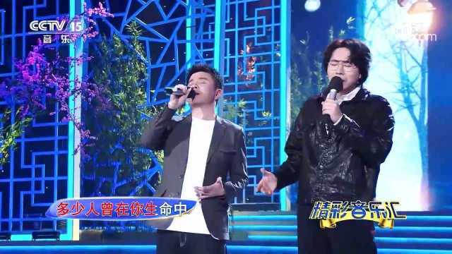 歌曲《一生有你》 演唱:水木年华