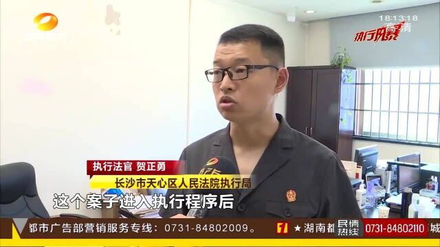 夫妇贷款买车不还钱 汽贸公司担保成“冤大头” 法官查扣车辆遇阻挠