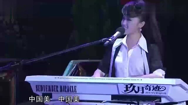 《玖月奇迹》王小玮,仅靠双腿就能撑起一个乐队的女人,好听到炸