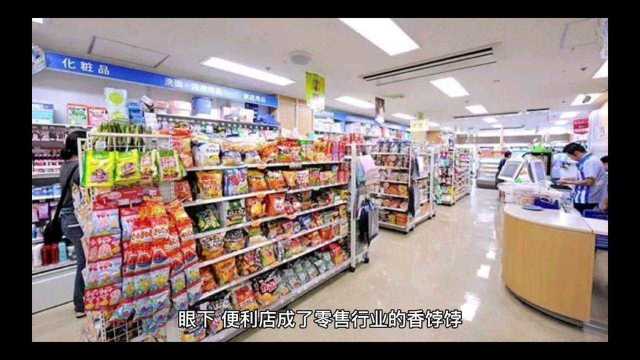 便利店经营的6大技巧